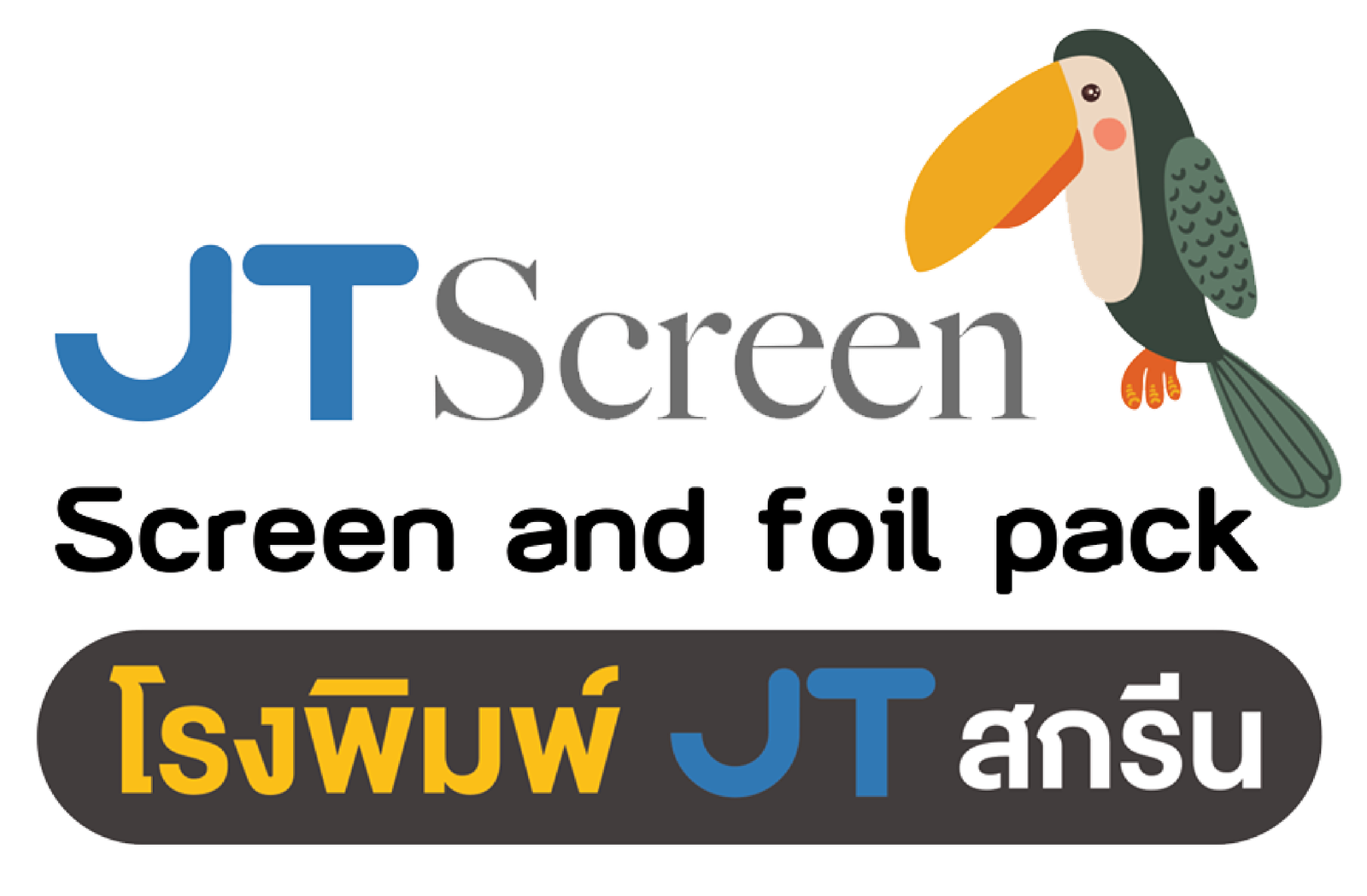 jtscreenpack